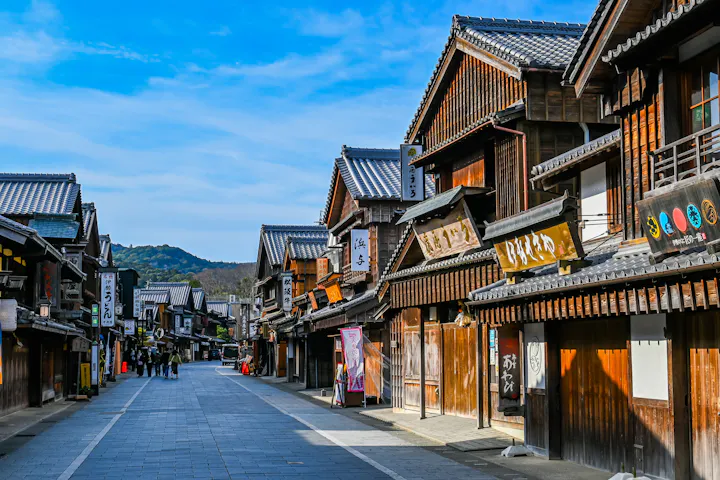 Okage Yokocho