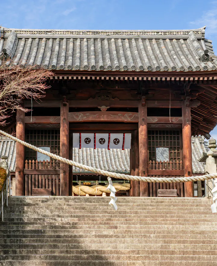 Achi Shrine Achi Shrine