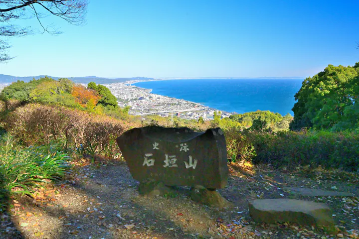 Ishigakiyama Castle Ruins