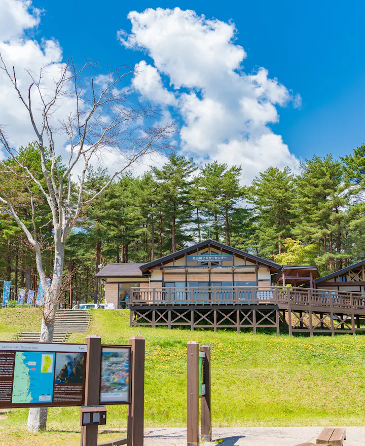 Kitayamazaki Park Kitayamazaki Park