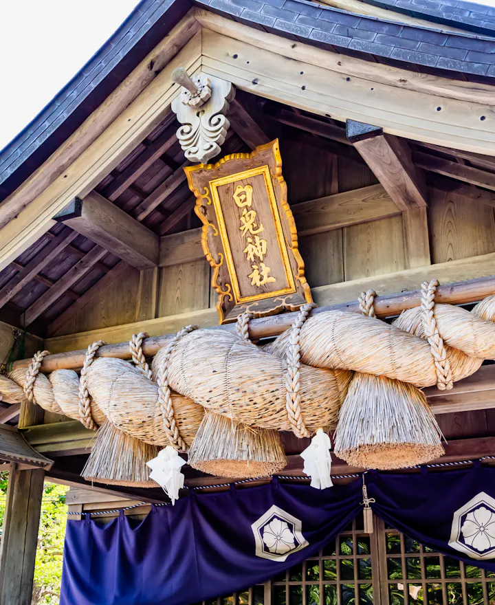Hakuto Shrine Hakuto Shrine