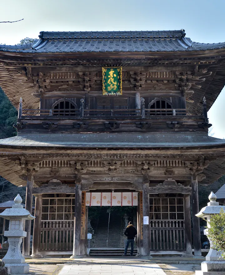 Onsenji Temple Onsenji Temple