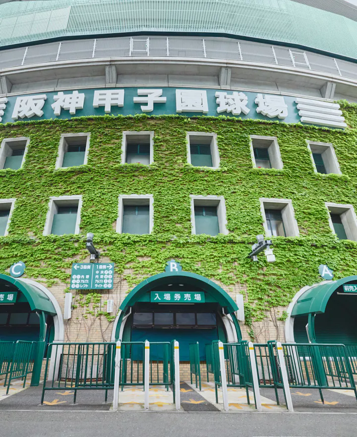 Hanshin Koshien Stadium Hanshin Koshien Stadium