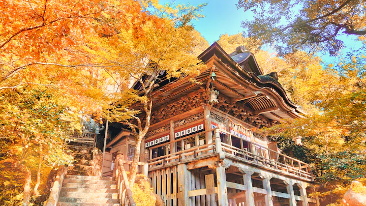 Natadera Temple