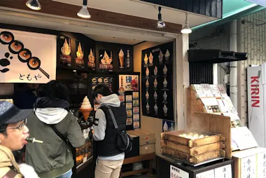 Visitors buying soft serve at a street food shop on Komachi-dori