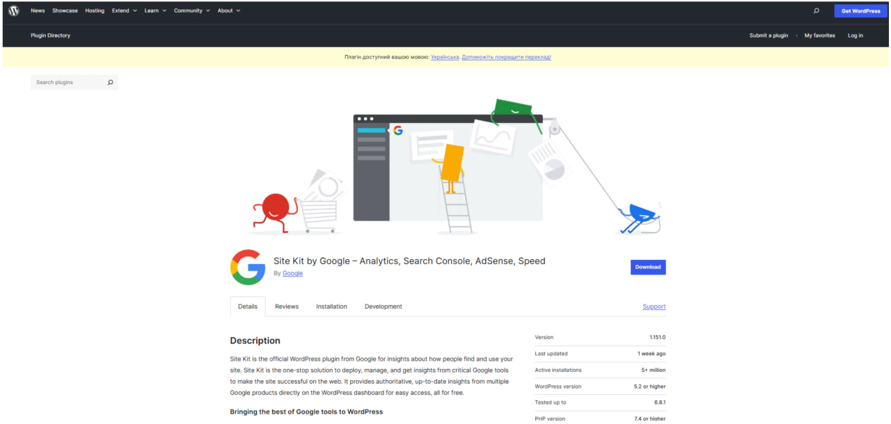 Site Kit by Google