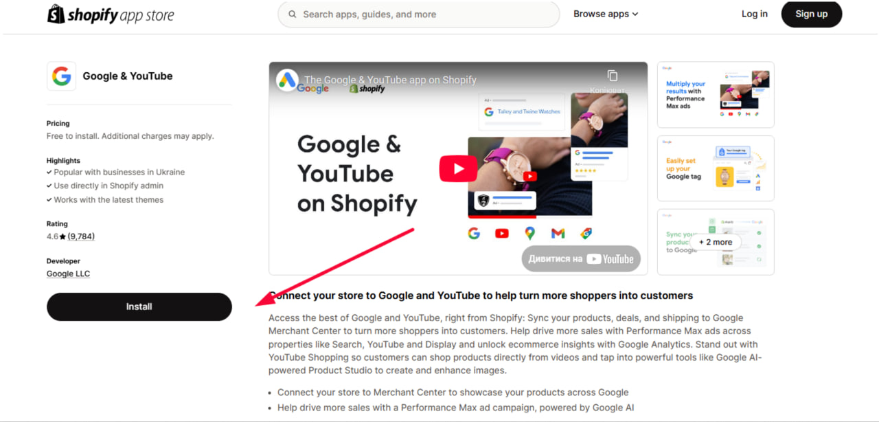 Using Shopify