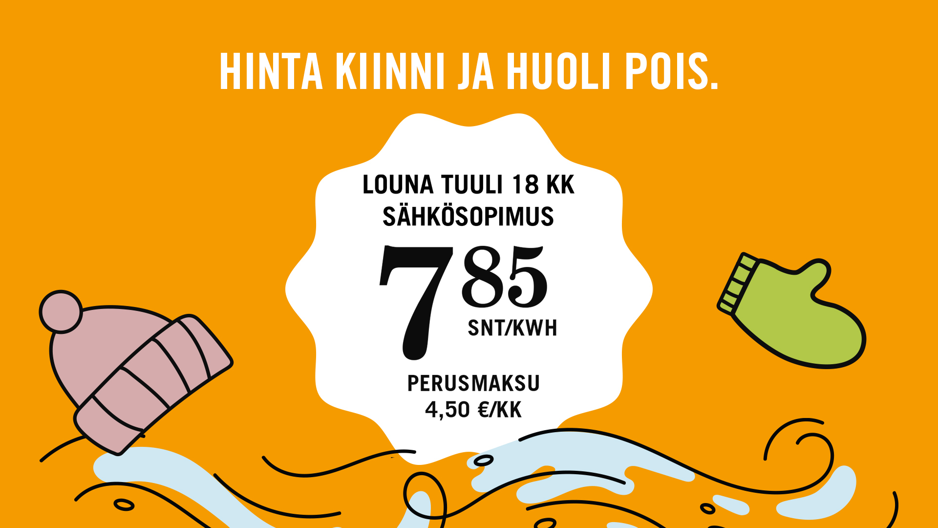 Piirroskuva tuulentuiverruksesta, jonka mukana lentää pipo ja hanska.