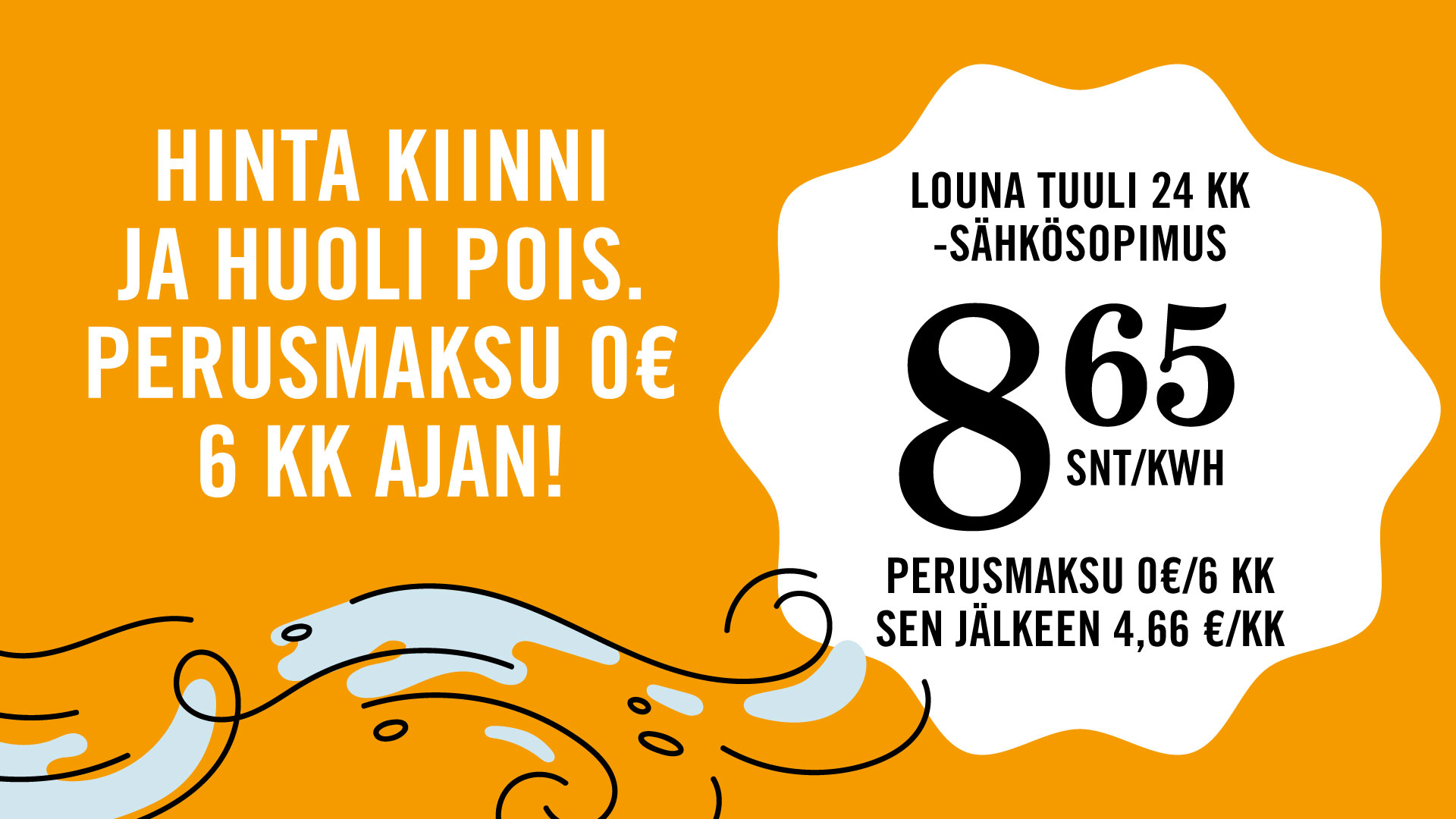 Louna Tuuli -sähkösopimuksen kampanjakuva. Oranssilla taustalla piirroskuva tuulenpyörteestä.