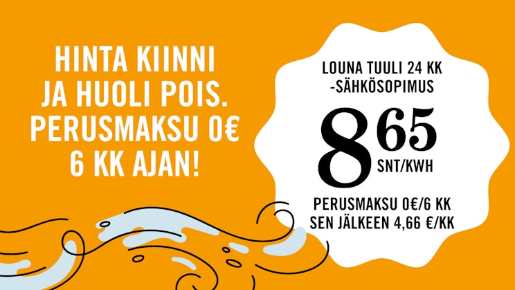 Louna Tuuli -sähkösopimuksen kampanjakuva. Oranssilla taustalla piirroskuva tuulenpyörteestä.