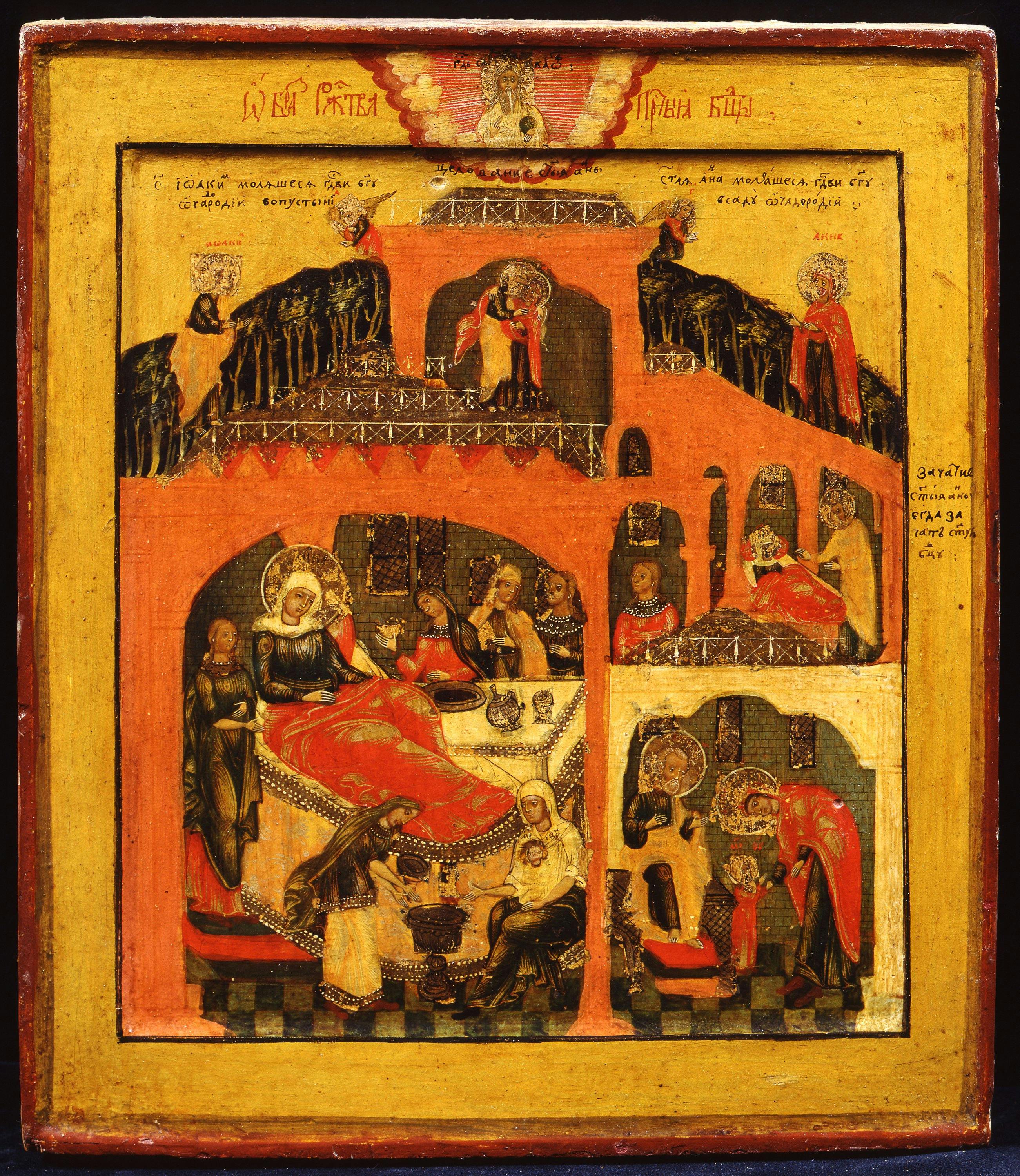 Icona Natività della Madre di Dio (1890 n. 6173)