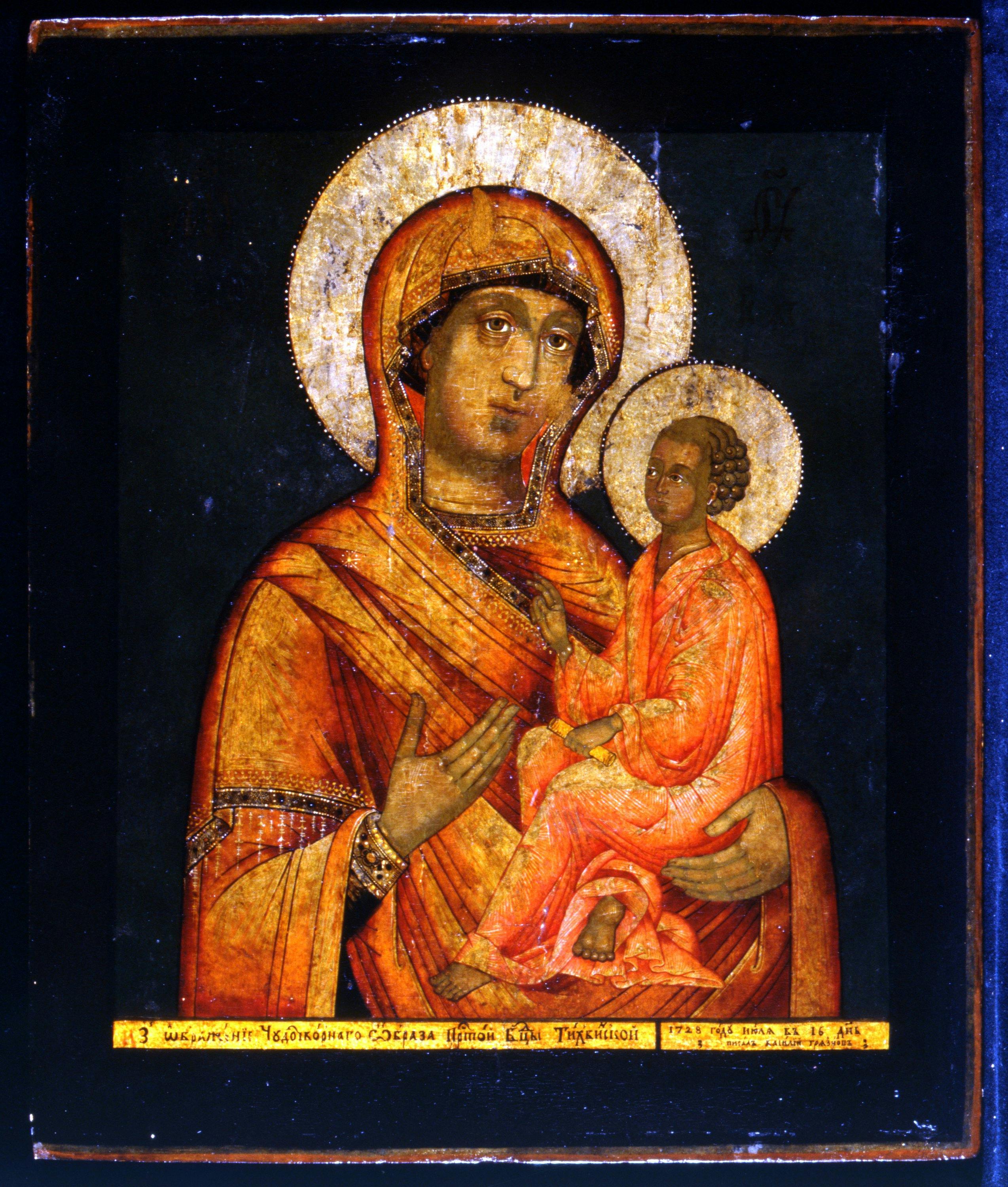 Tikhvin Mother of God