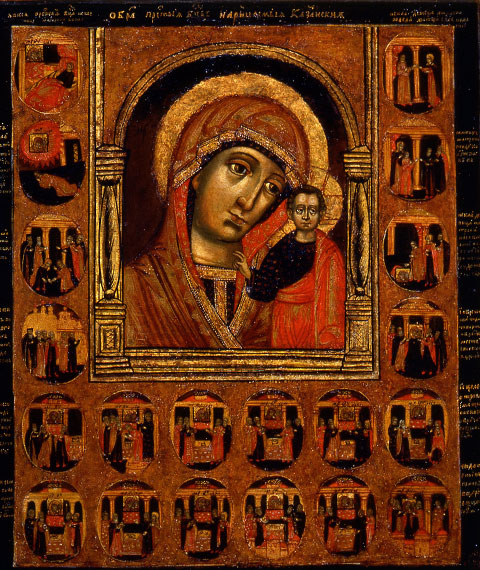 Museum of Russian Icons, Pitti Palace | Uffizi Galleries