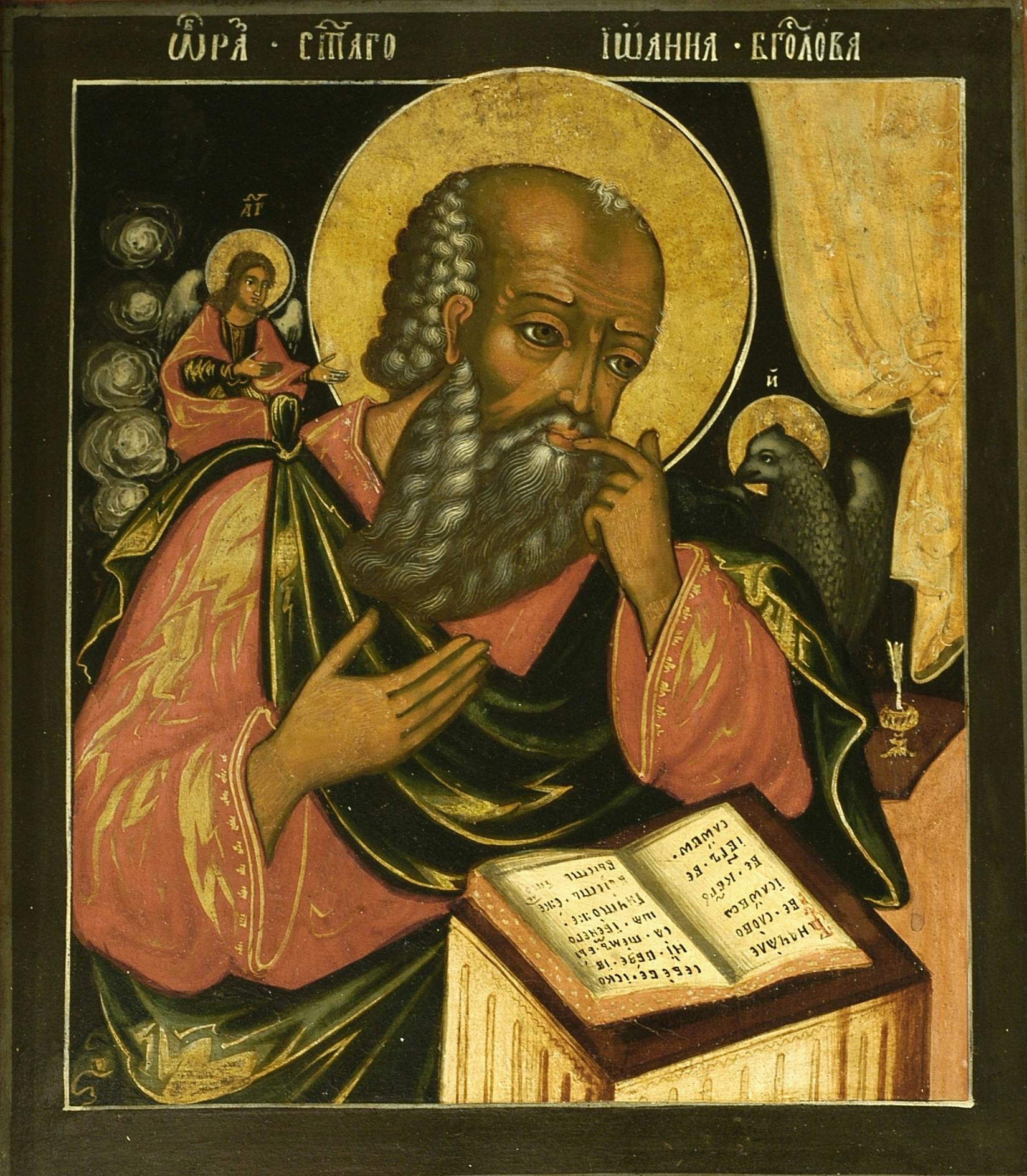 Apostle John the Theologian in Silent Contemplation