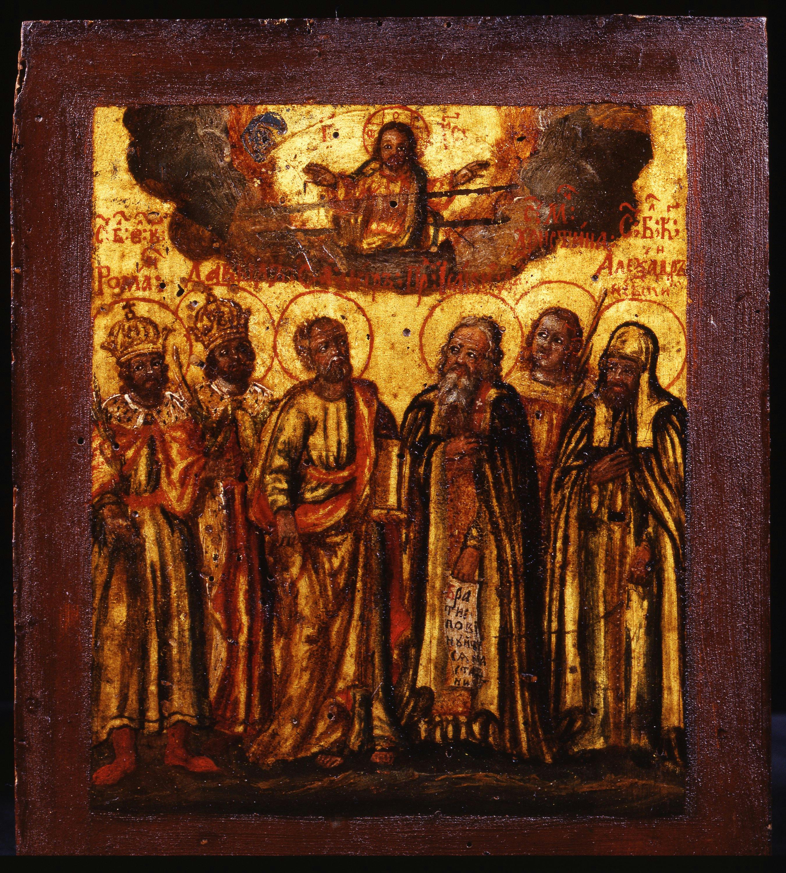 St. Peter, St. Isaac of Dalmatia, St. Boris, St. Gleb, St. Christina, and Alexander Nevsky