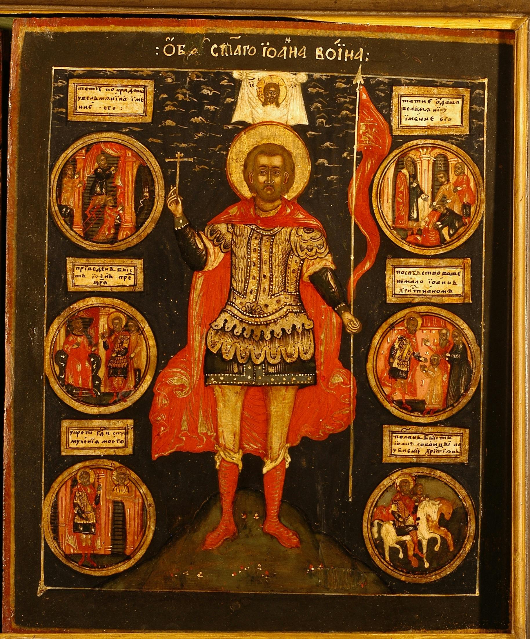 St. John the Warrior, Martyr, with scenes from the story of his life