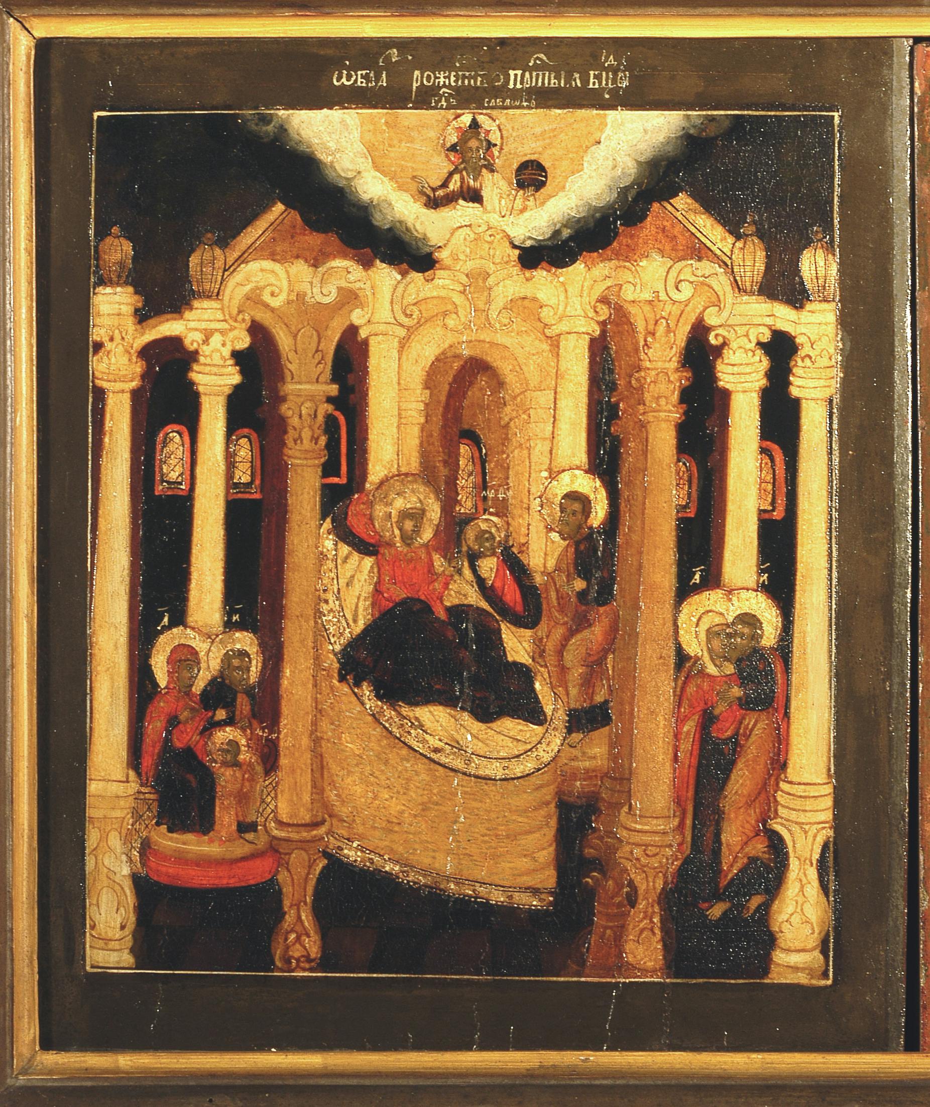 Icona Natività della Madre di Dio (1890 n. 9350)