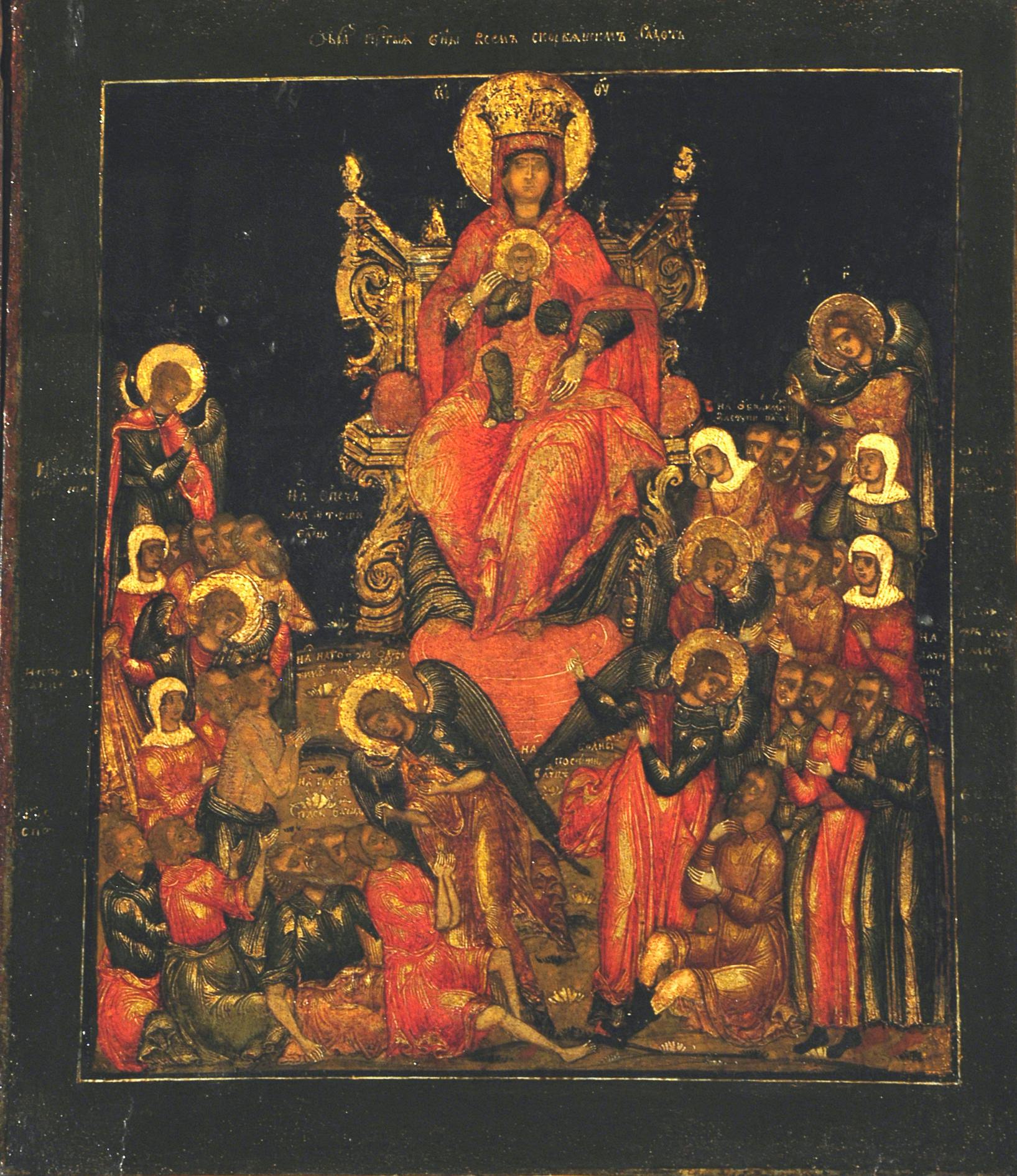 Icona Madre di Dio Gioia di tutti gli afflitti (1890 n. 9367)
