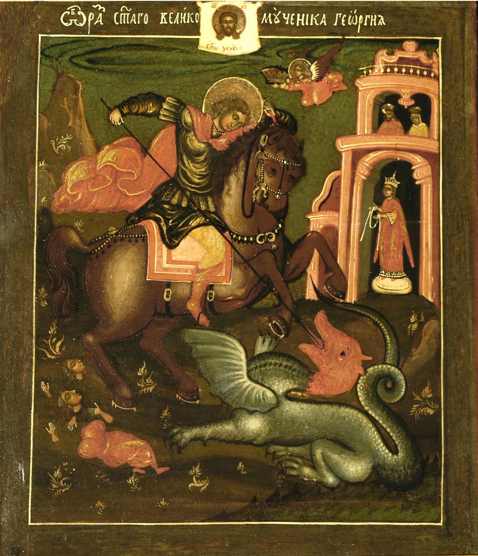 St George Slays the Dragon