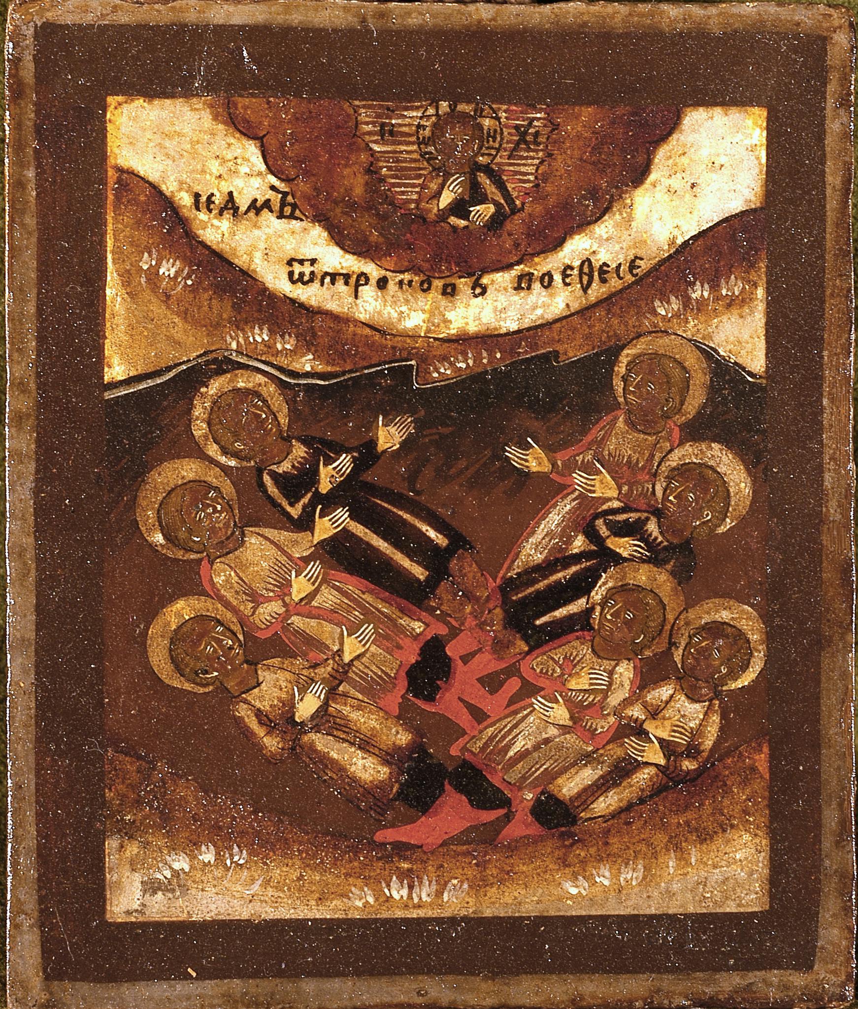 Icona I sette fanciulli dormienti di Efeso (inv. 1890 n. 9326)