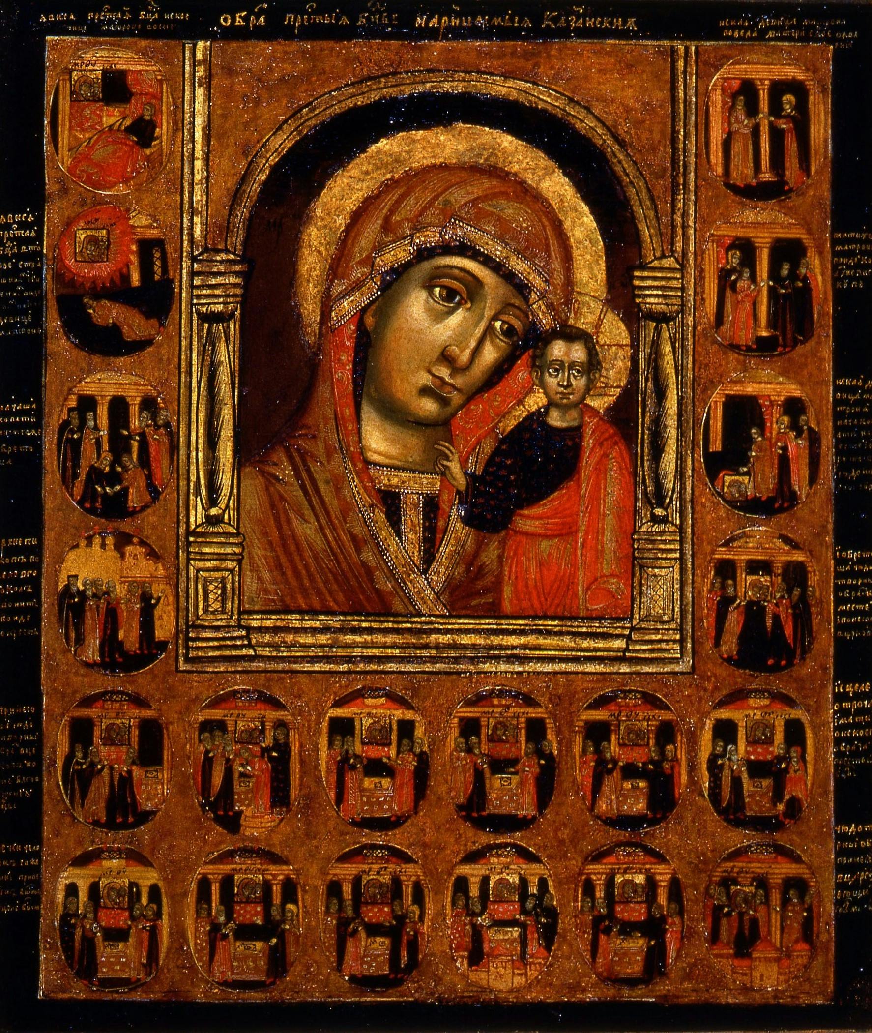 La collezione delle Icone Russe agli Uffizi. I mai visti XIV. Capolavori dai depositi degli Uffizi