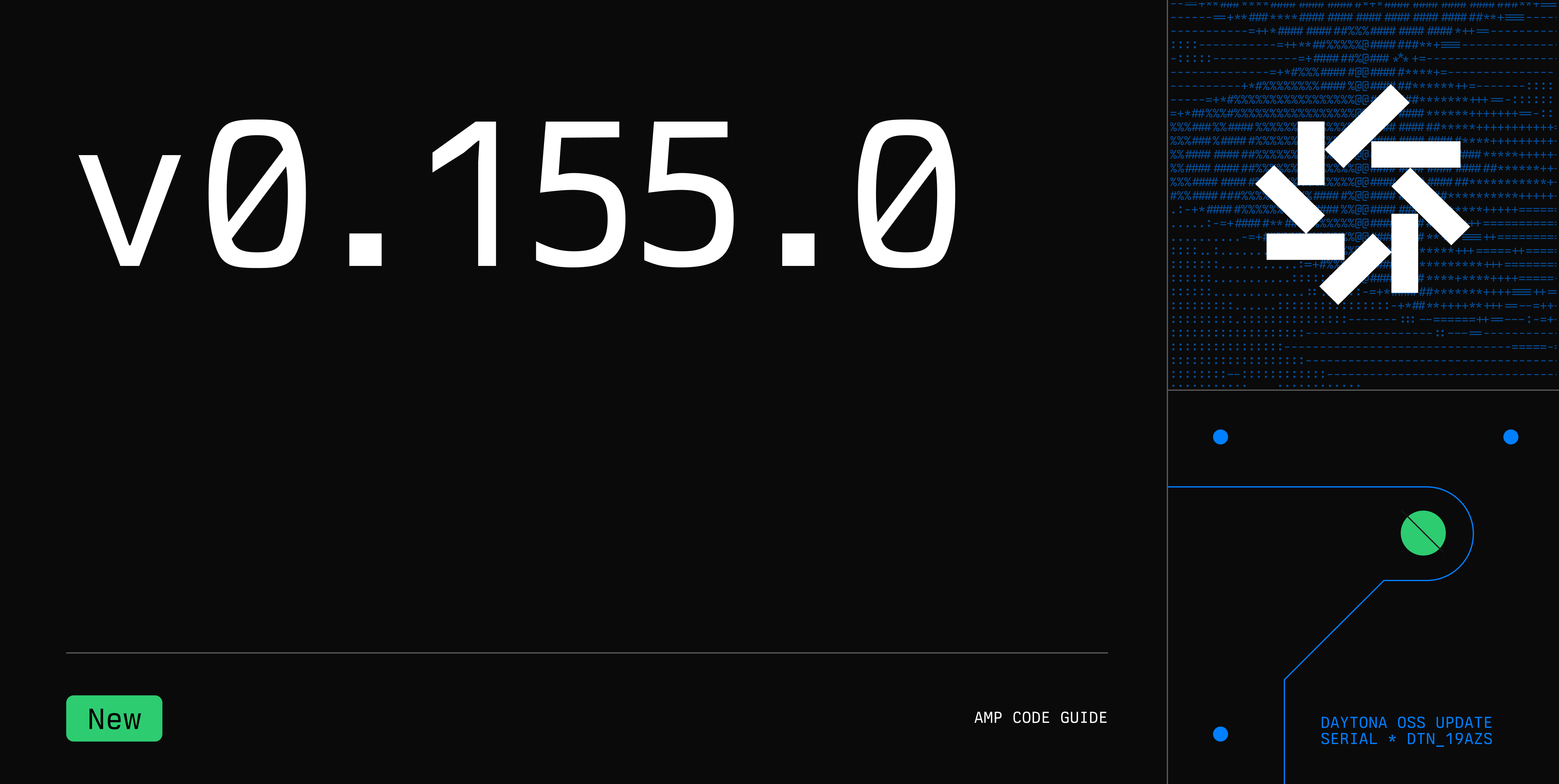 Daytona v0.155.0 changelog dark