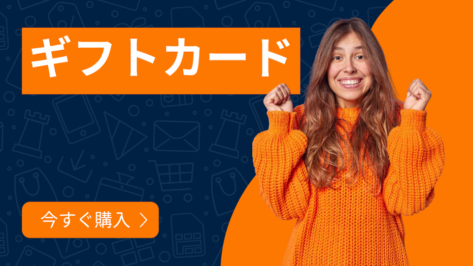 Homepage | Category: Gifting JP