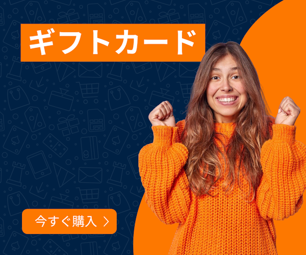 Homepage | Category: Gifting JP