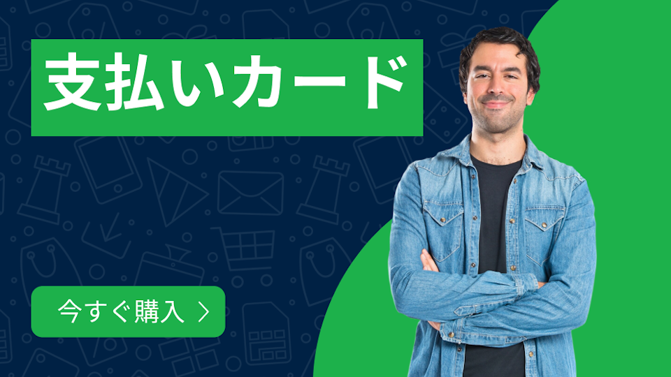 Homepage | Category: Payment JP