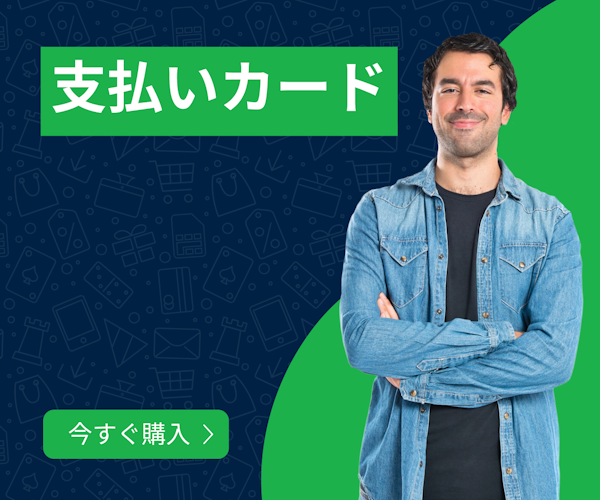 Homepage | Category: Payment JP