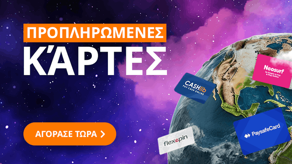 payment category Greece