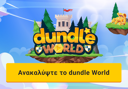 dundle world GR