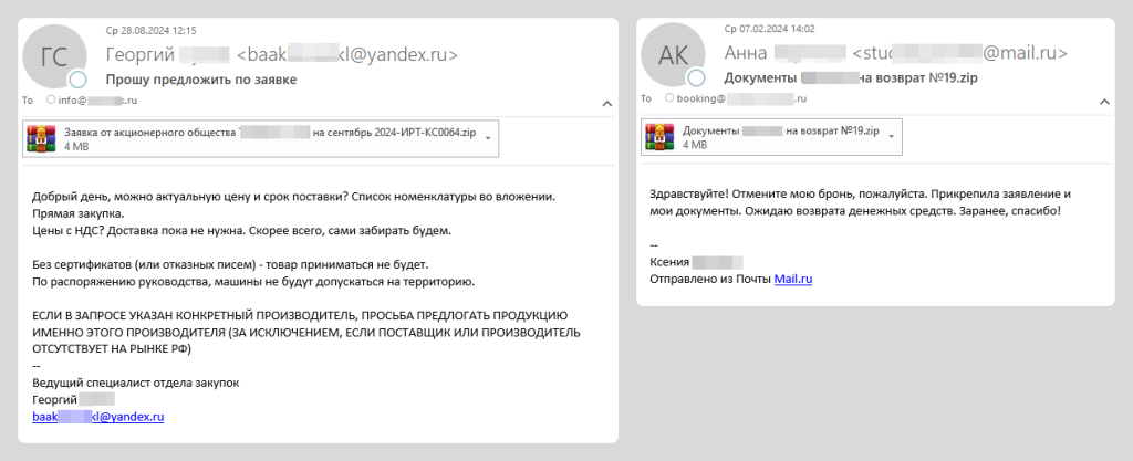 Phishing emails with malicious ZIP attachments used in the Horns&Hooves malware campaign targeting users with social engineering.
