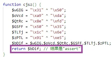 A snippet of PHP code showcasing obfuscation techniques, combining XOR operations to construct a variable and return its value, with a comment in Chinese translating to 'result is assert'.