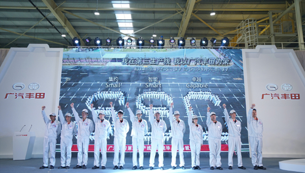Toyota's new plant inauguration