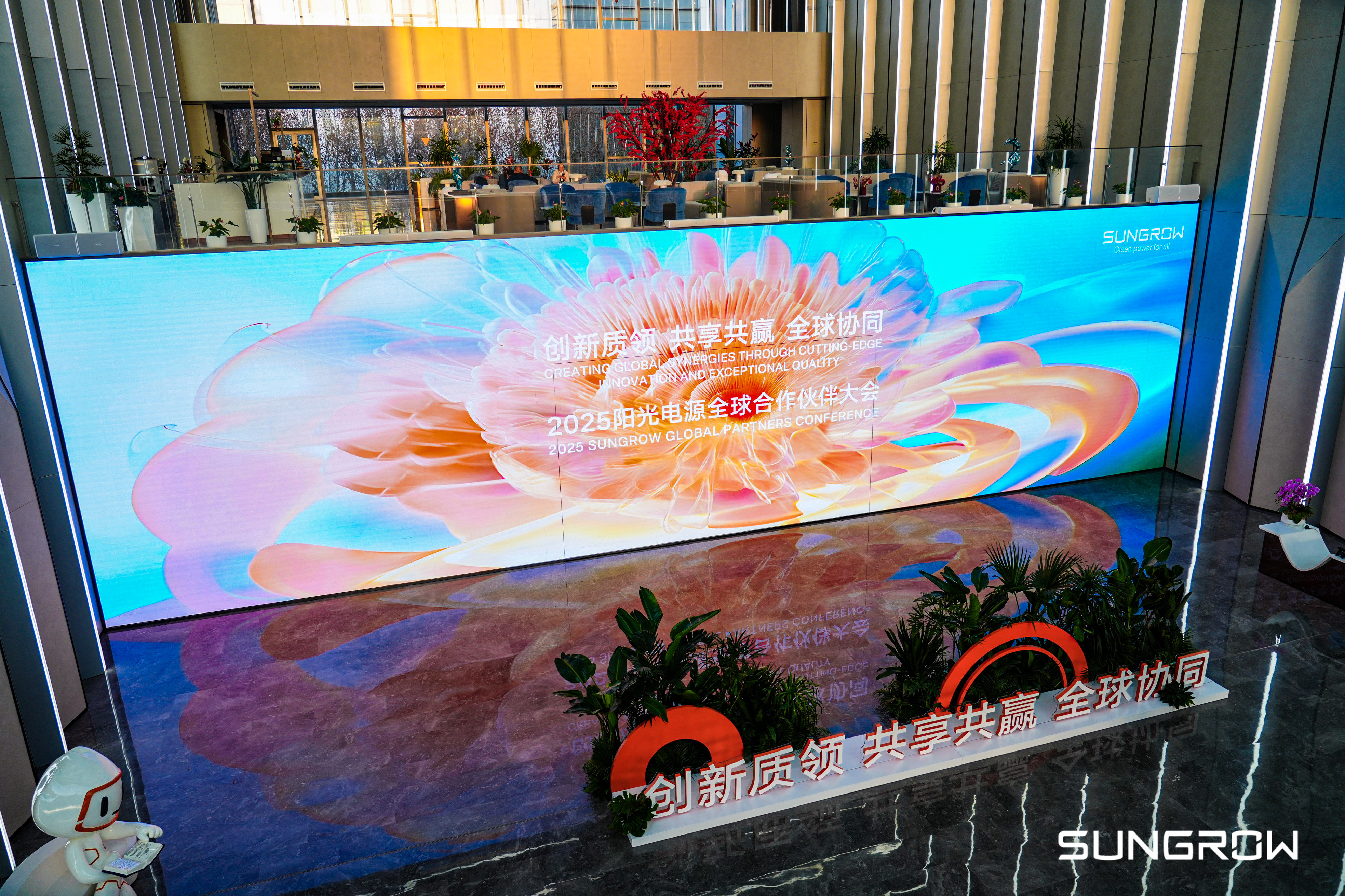 阳光电源活动KV