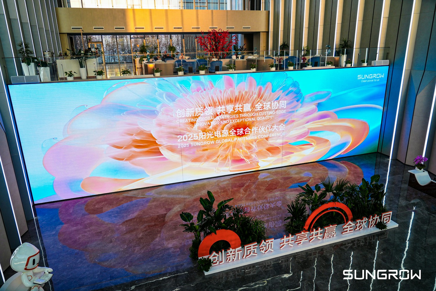 阳光电源活动KV