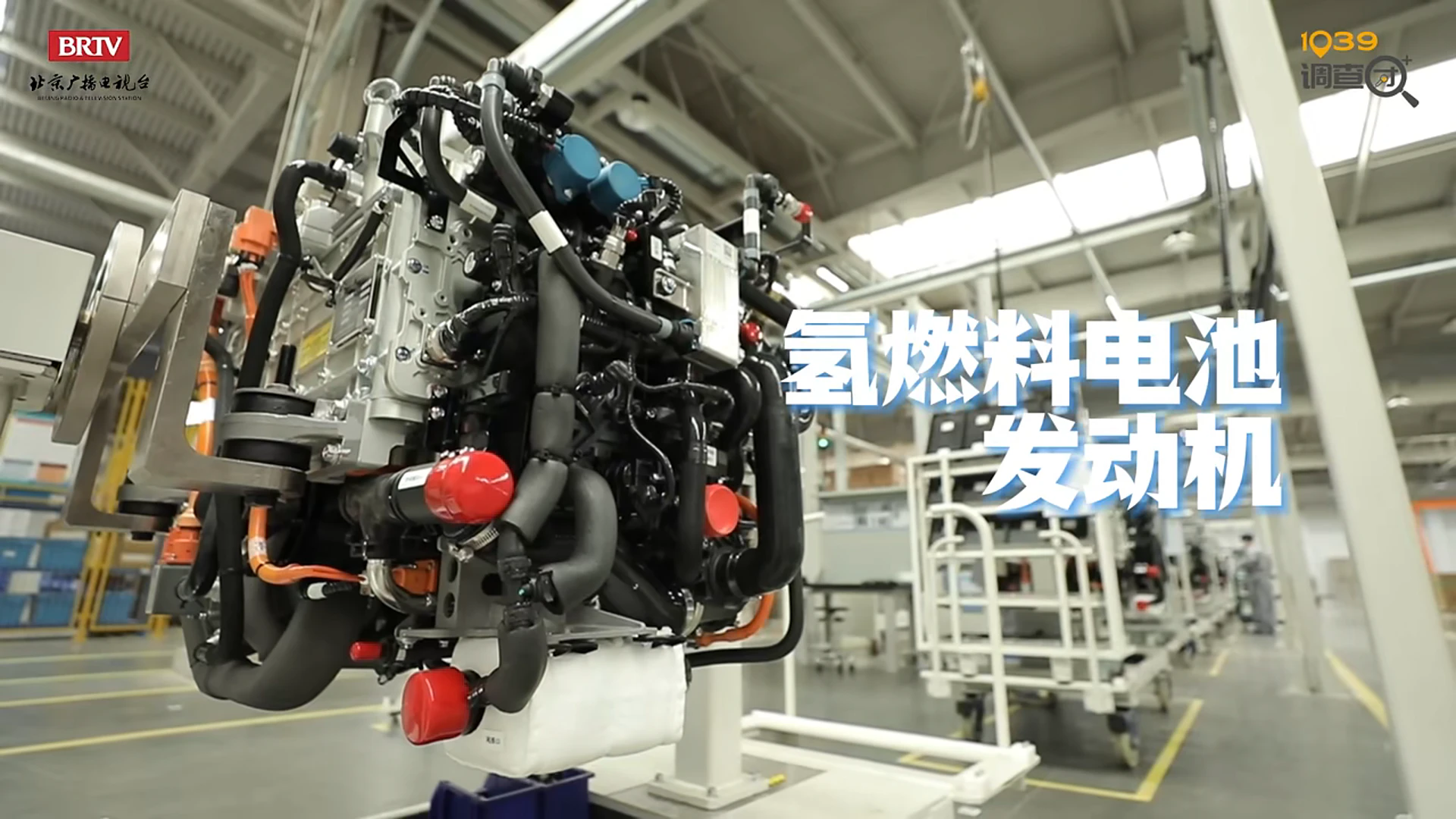engine