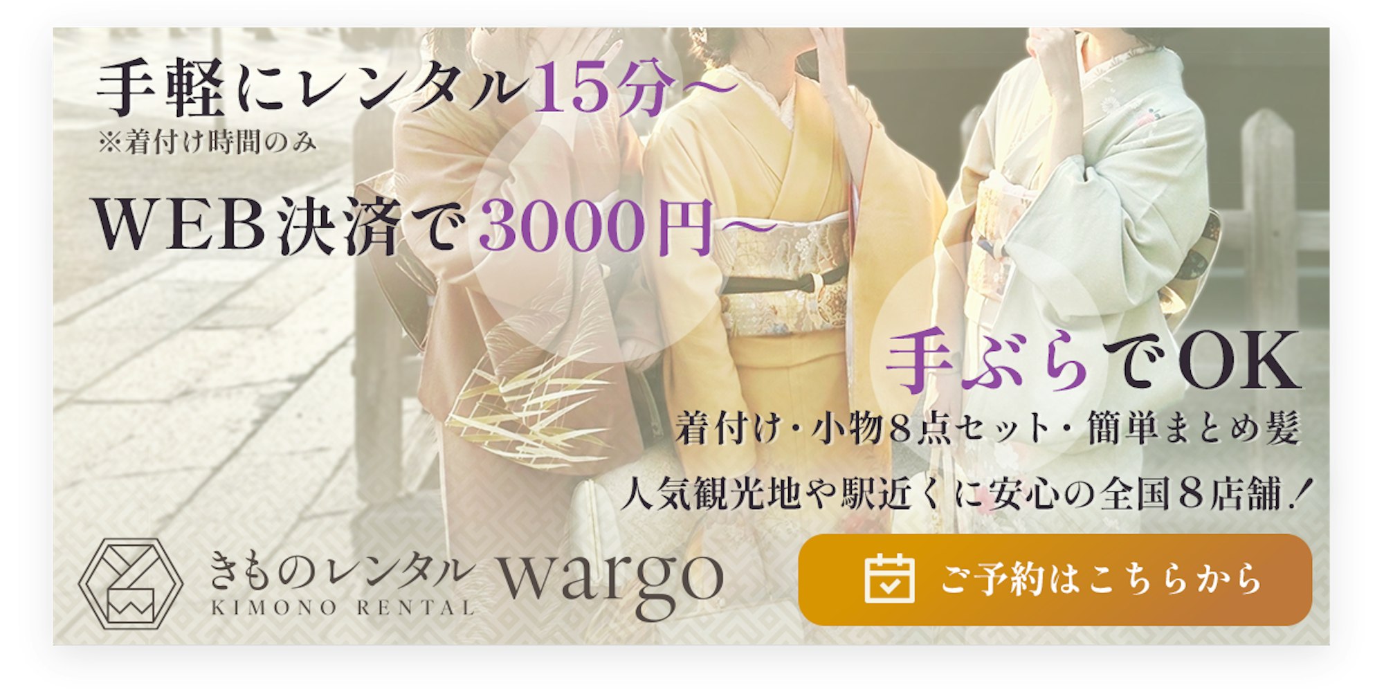 鎌倉のおすすめ観光スポット41選!グルメやご利益のあるお寺、穴場などをご紹介