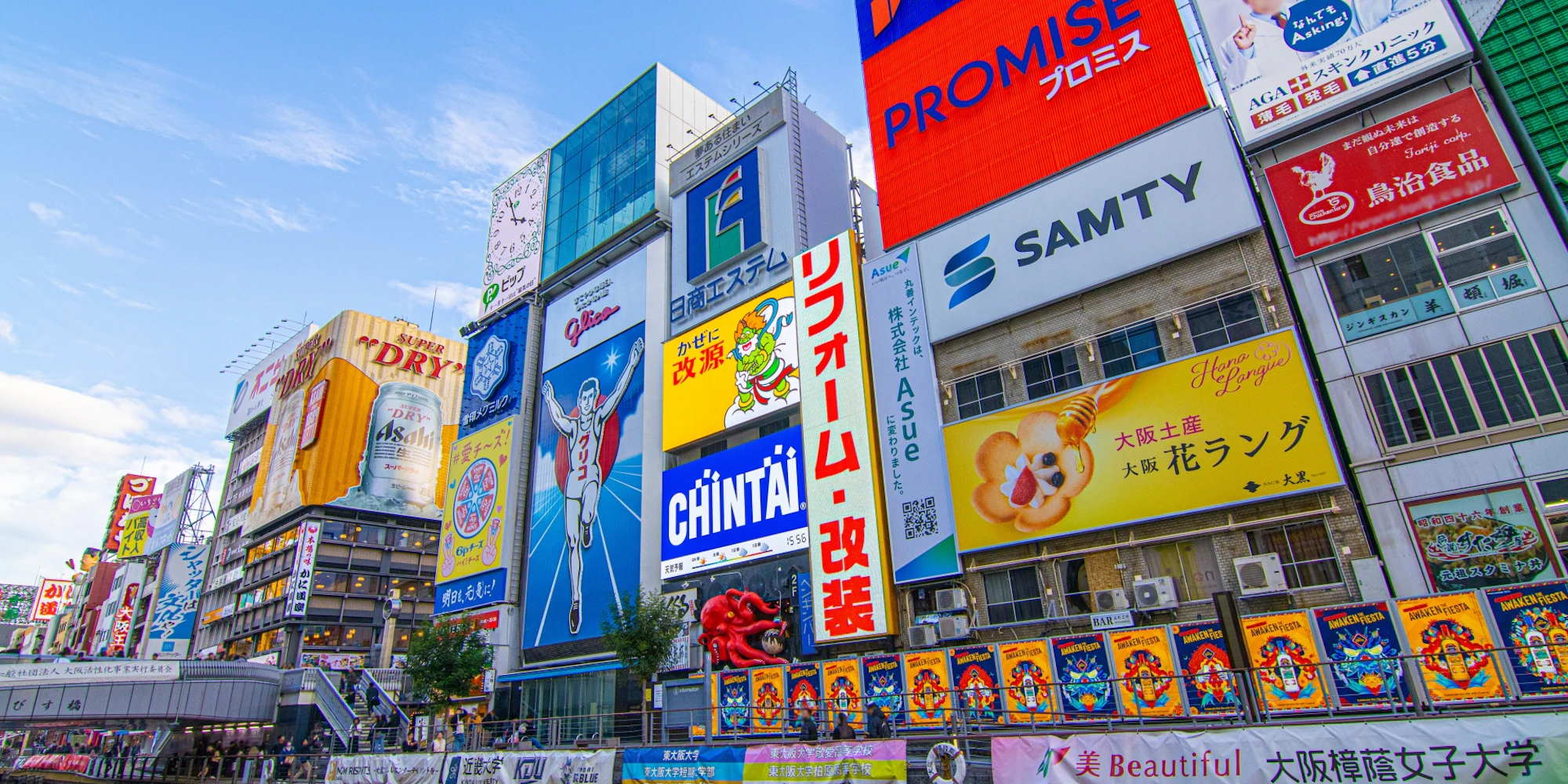 【2025年】大阪でおすすめのインスタ映えスポット10選!おしゃれな写真を撮ろう