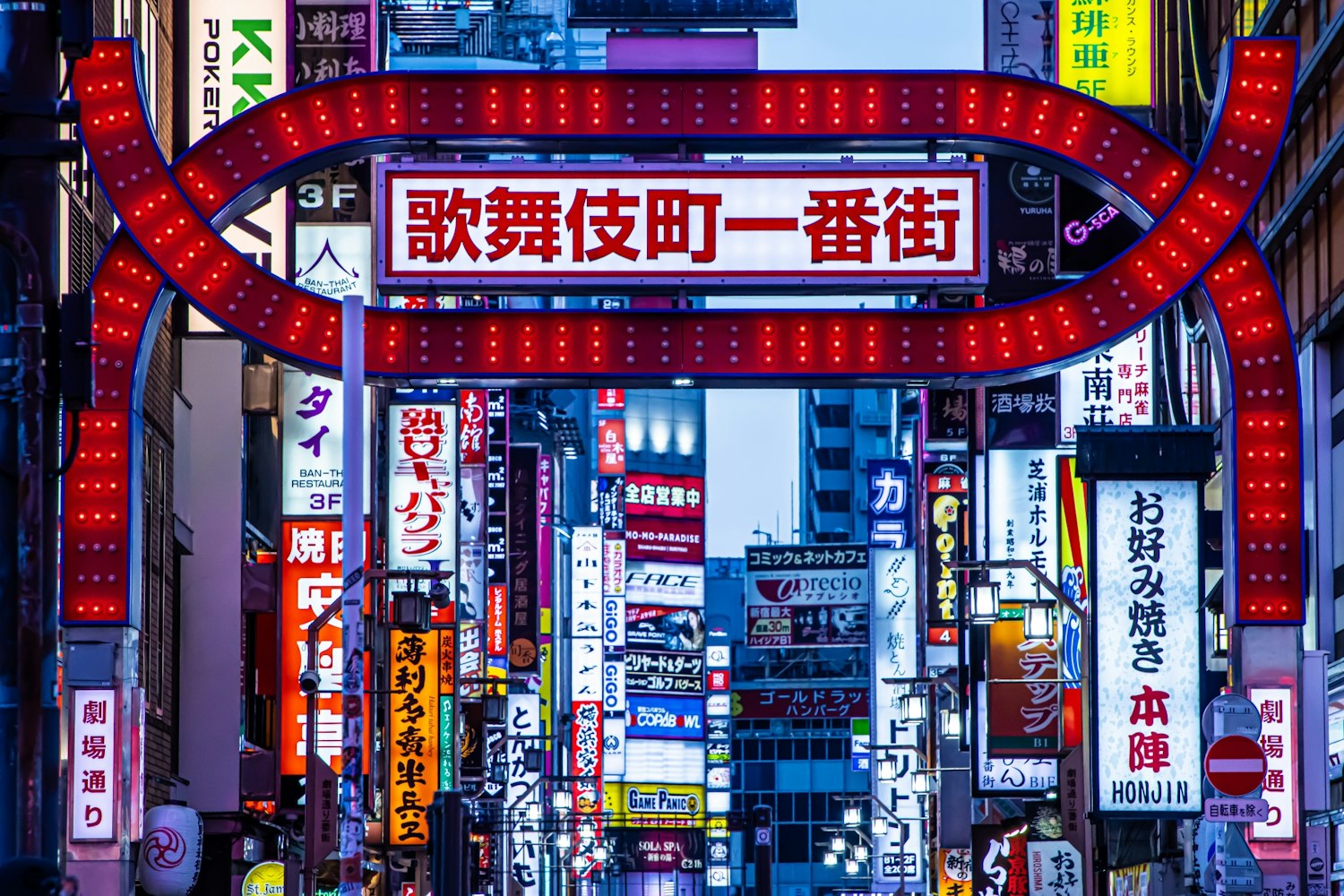 眠らない街を写真に残す｜新宿 歌舞伎町