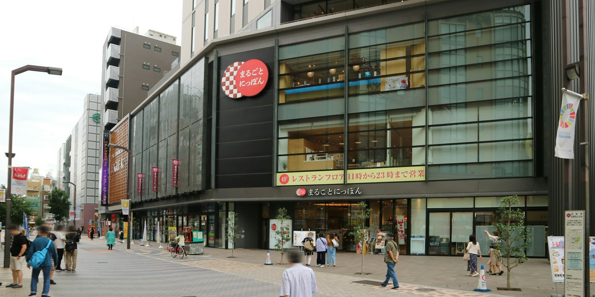 皆のふるさと|まるごとにっぽん