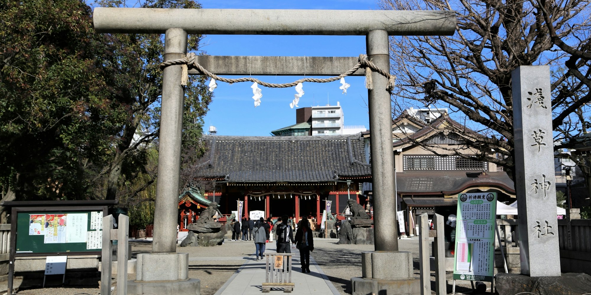 由緒ある神社へお参り|浅草神社
