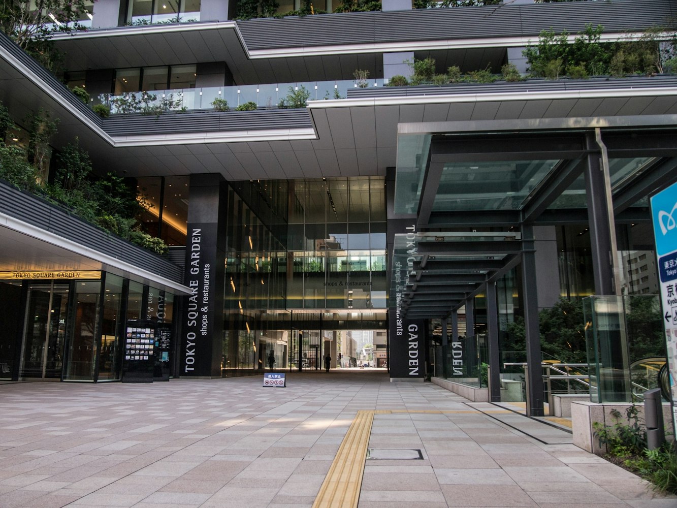 オフィスビルでありながら充実の店舗数｜東京スクエアガーデン