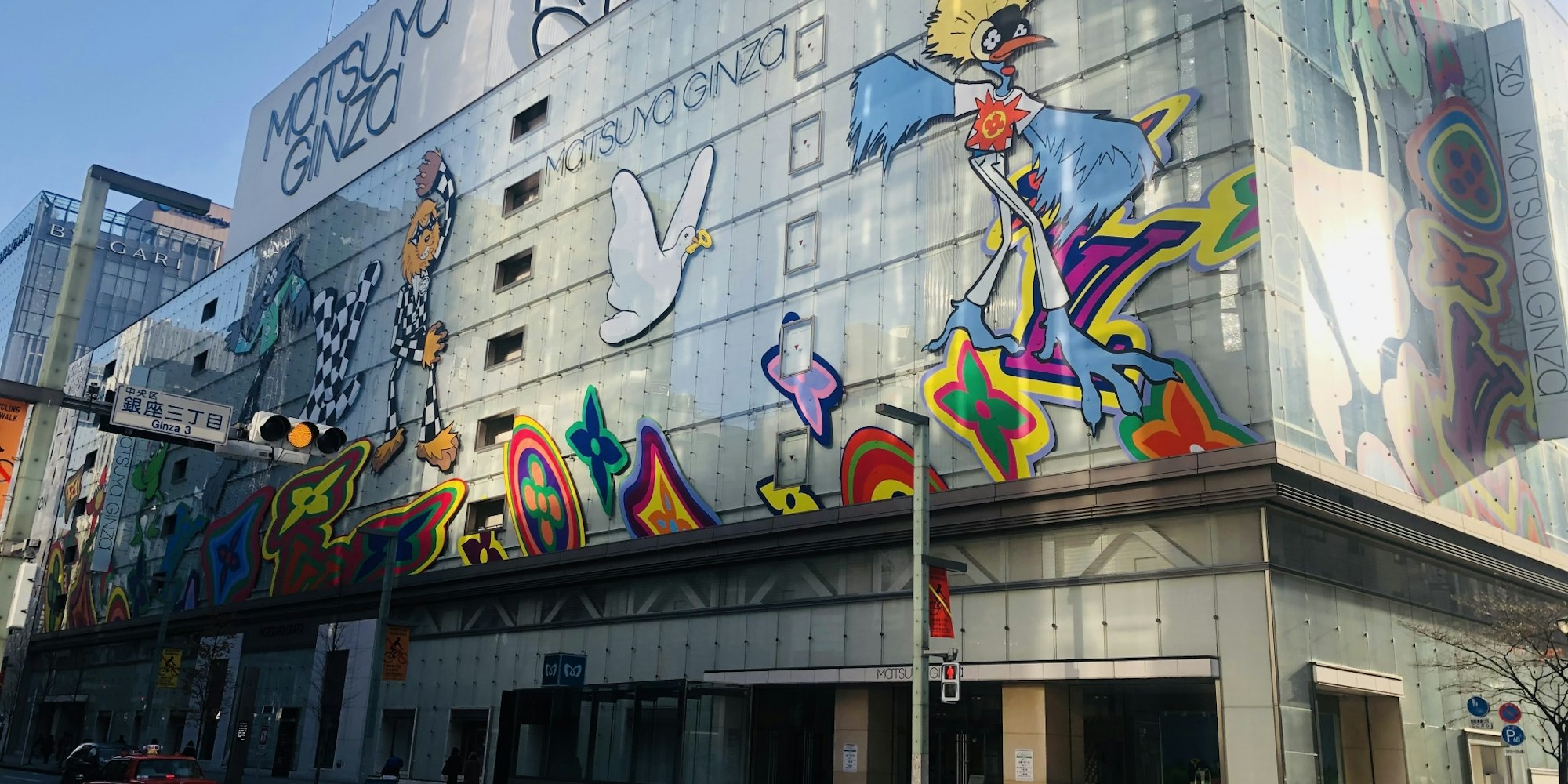 銀座の老舗百貨店といえば|松屋銀座