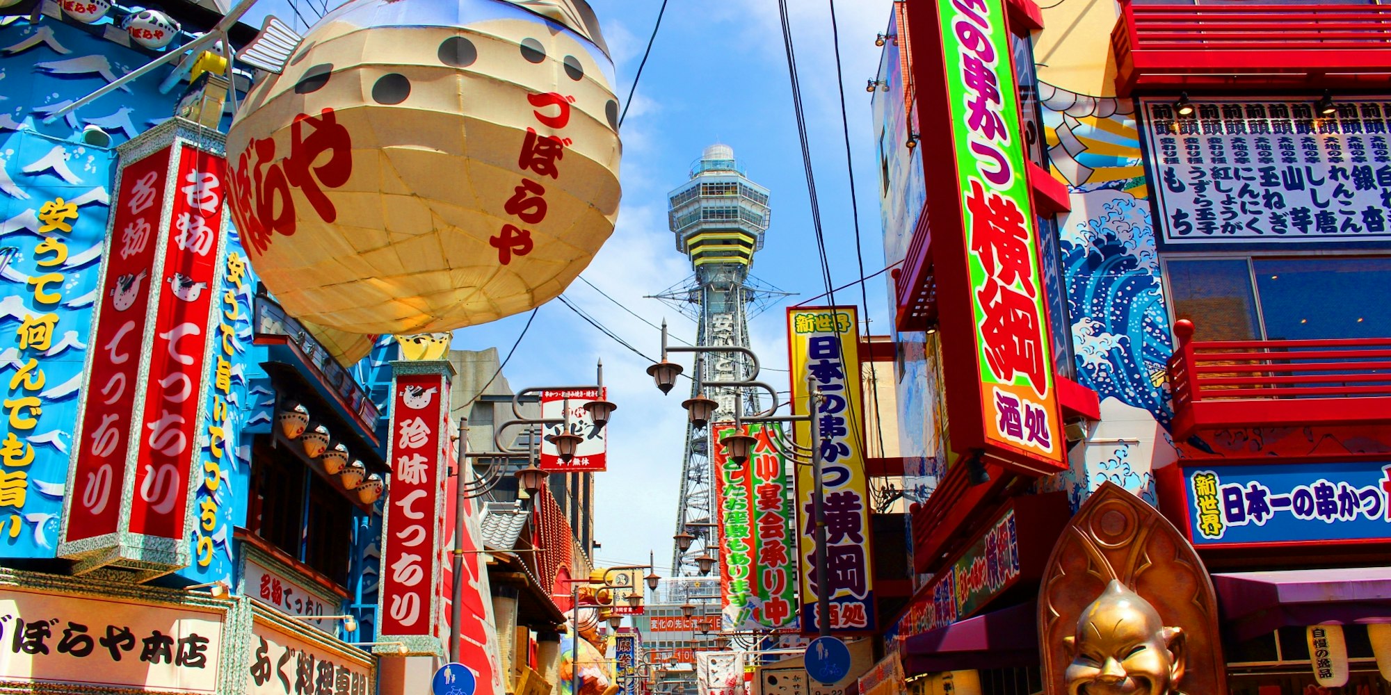 レトロな風景と大阪グルメを一度に堪能|新世界本通商店街