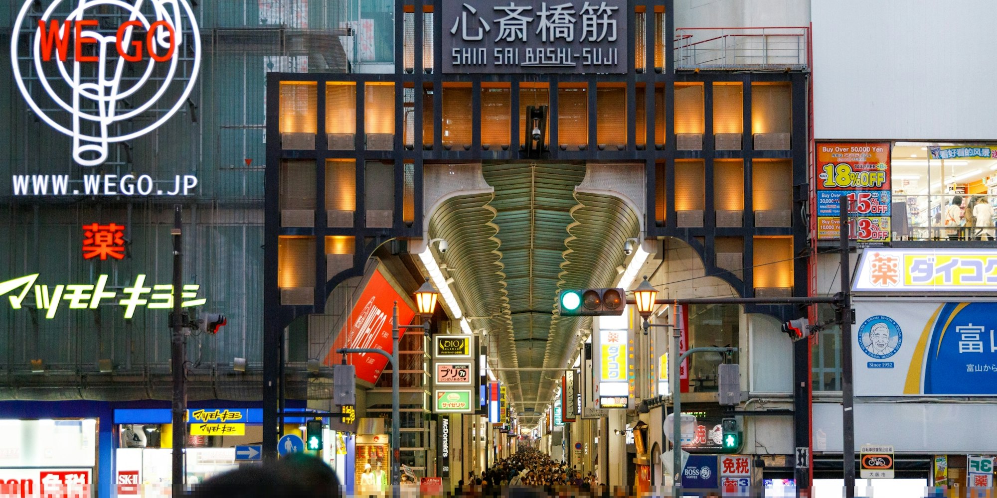 大阪を思い切り味わおう!|心斎橋筋商店街