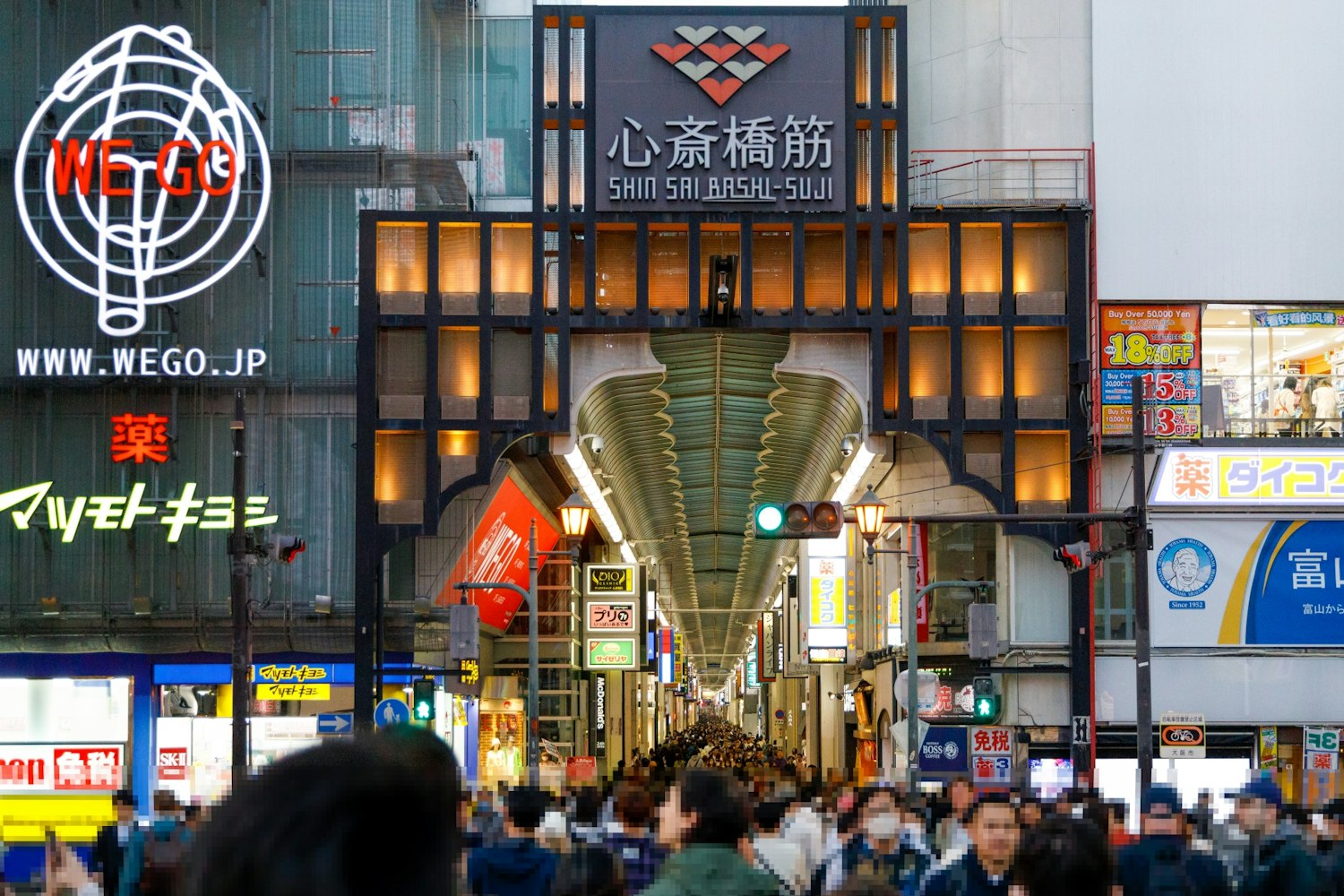 大阪を思い切り味わおう！｜心斎橋筋商店街