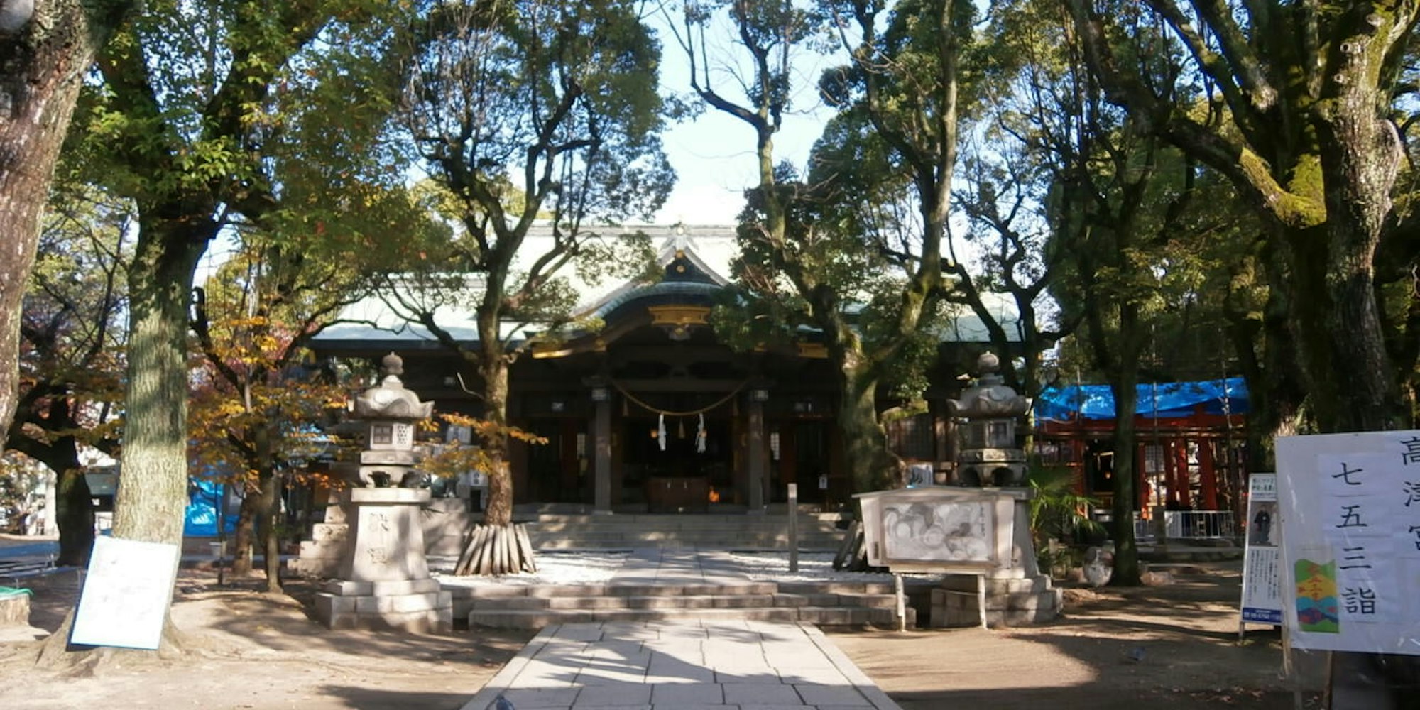 梅と桜の名所|高津宮