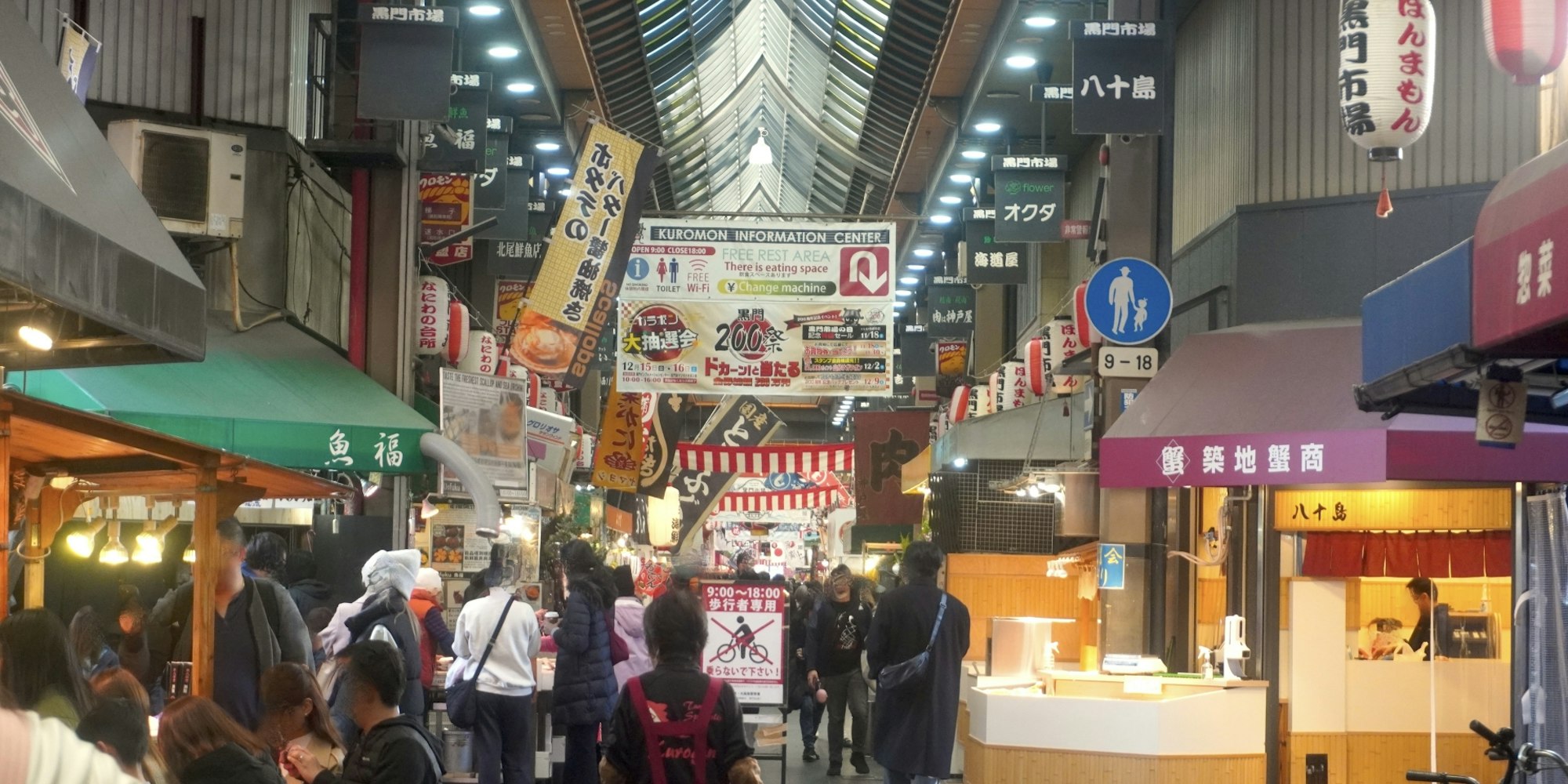 大阪の食文化を支える市場|黒門市場